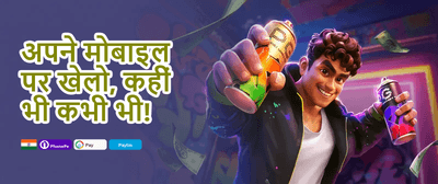 First Deposit Special promotion