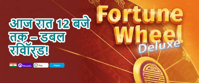 Mega Slot Free Spins promotion
